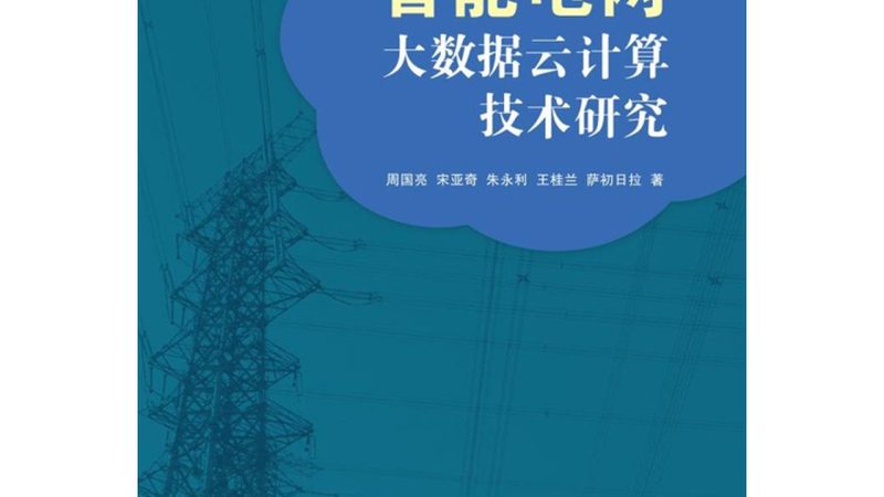 数据挖掘面试题汇总：必备知识点解析