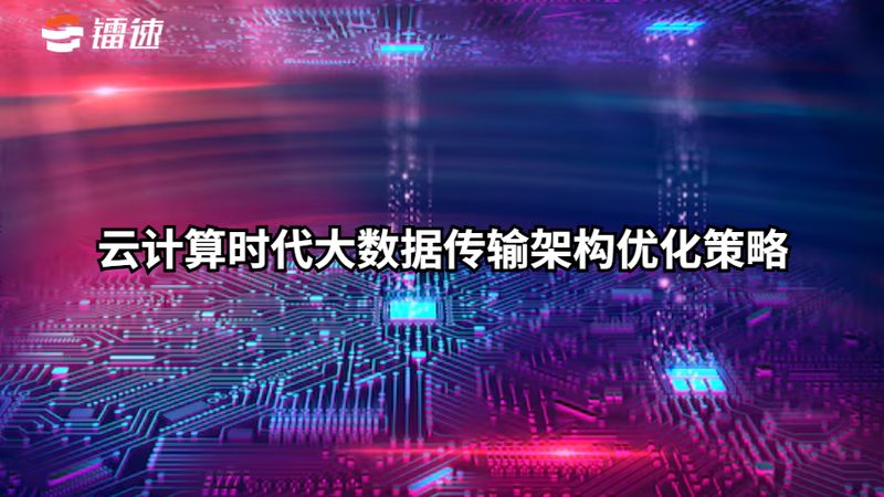 云主机远程桌面连接不畅？揭秘本地策略配置问题