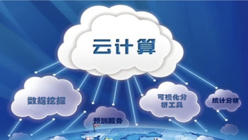 数据服务公司定制方案哪家好